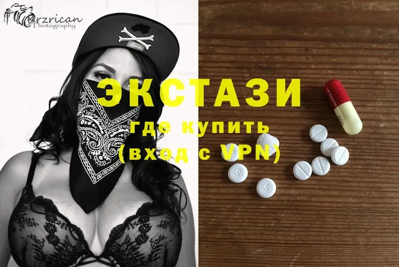 наркота  Старица  Ecstasy диски 